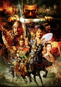 Romance of The Three Kingdoms 13 ราคาถูก